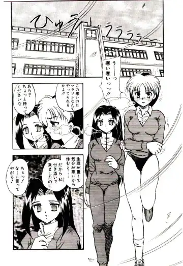 [Hiryuu Ran] Read Me Fhentai - Page 37