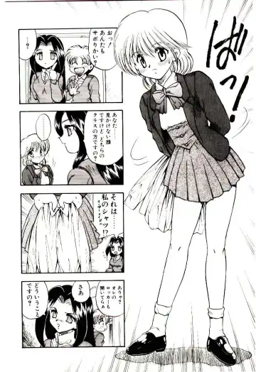 [Hiryuu Ran] Read Me Fhentai - Page 39