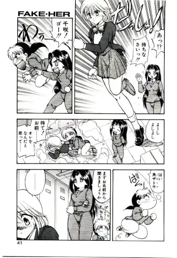 [Hiryuu Ran] Read Me Fhentai - Page 40