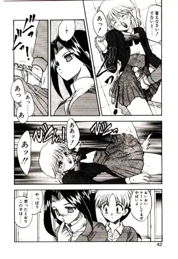 [Hiryuu Ran] Read Me Fhentai - Page 41