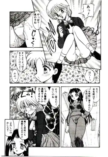 [Hiryuu Ran] Read Me Fhentai - Page 42