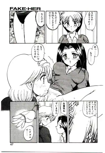 [Hiryuu Ran] Read Me Fhentai - Page 46