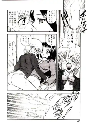 [Hiryuu Ran] Read Me Fhentai - Page 47