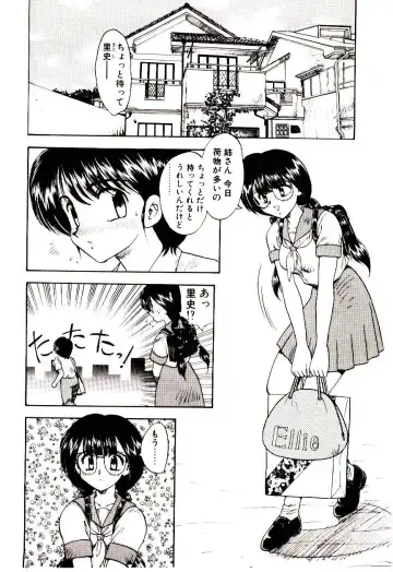 [Hiryuu Ran] Read Me Fhentai - Page 5