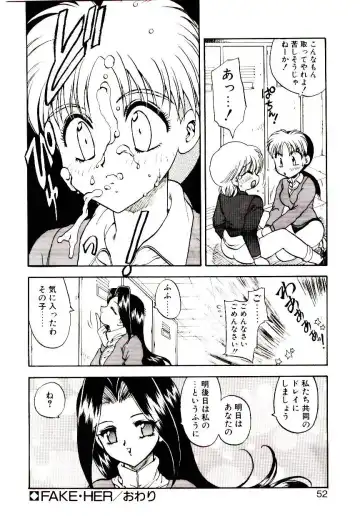 [Hiryuu Ran] Read Me Fhentai - Page 51