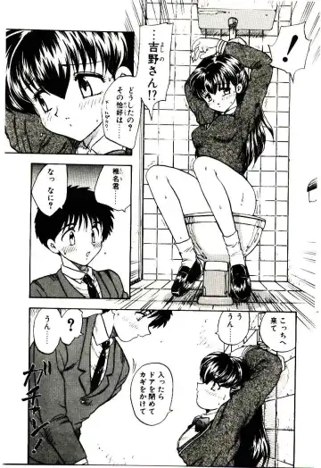 [Hiryuu Ran] Read Me Fhentai - Page 54