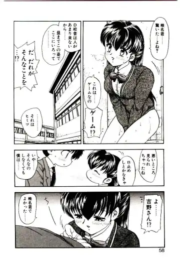 [Hiryuu Ran] Read Me Fhentai - Page 57