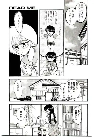 [Hiryuu Ran] Read Me Fhentai - Page 6