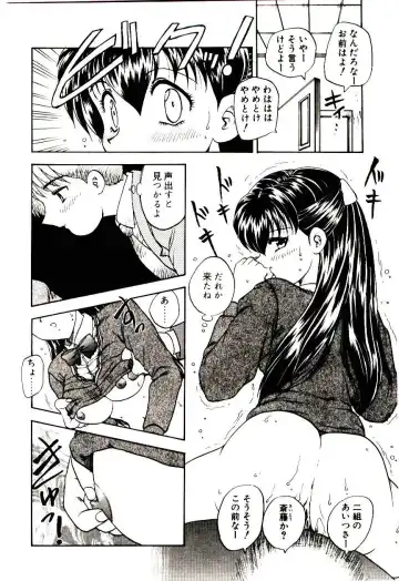 [Hiryuu Ran] Read Me Fhentai - Page 61