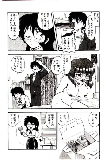 [Hiryuu Ran] Read Me Fhentai - Page 73