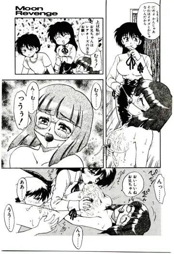 [Hiryuu Ran] Read Me Fhentai - Page 76