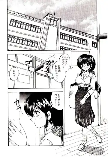 [Hiryuu Ran] Read Me Fhentai - Page 85