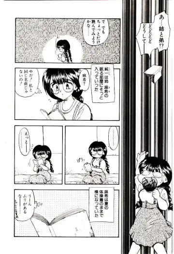 [Hiryuu Ran] Read Me Fhentai - Page 9