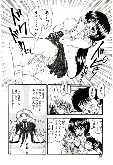 [Hiryuu Ran] Read Me Fhentai - Page 93