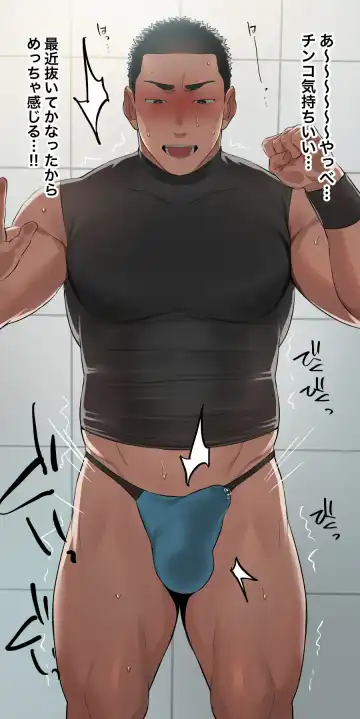 [Ototo] Massage 2 Fhentai - Page 12