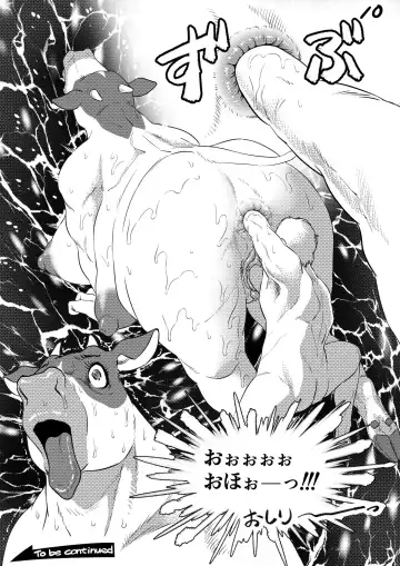 [Aoino Broome] Atsumure Doubutsu no Sakari Part 3 Fhentai - Page 10