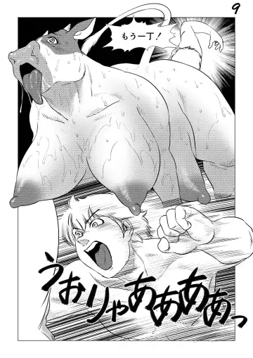 [Aoino Broome] Atsumure Doubutsu no Sakari Part 3 Fhentai - Page 9