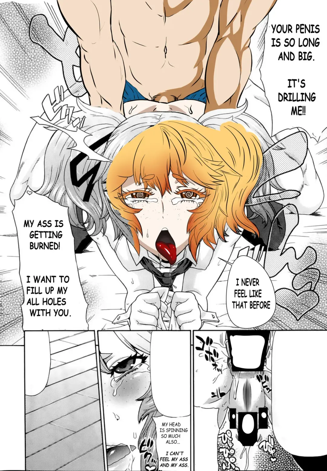 [Gura Nyuutou] Toukou Douga Fhentai - Page 8