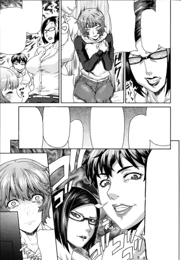 [Gura Nyuutou] Toukou Douga Fhentai - Page 5