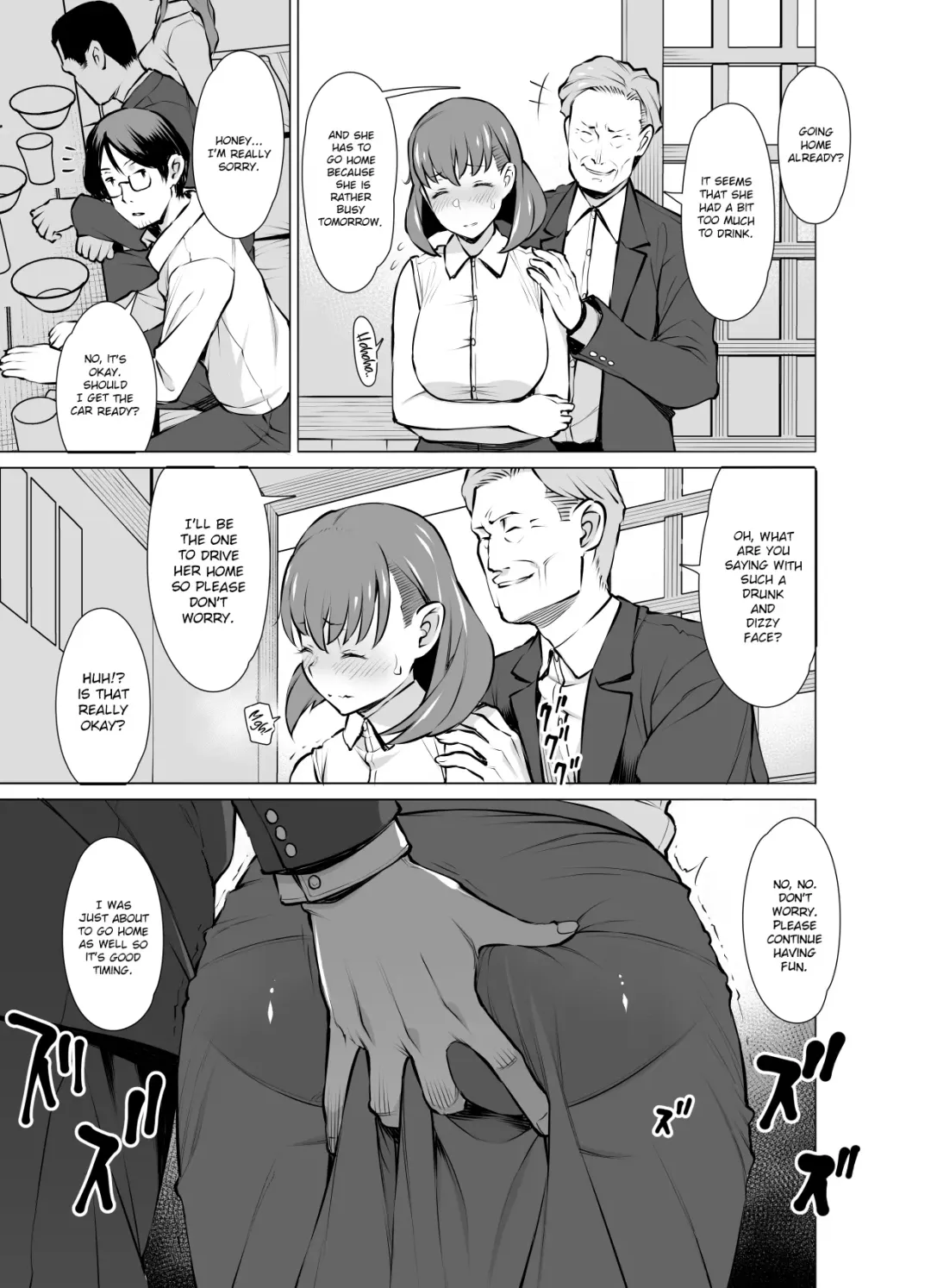 [Ryuuta] Ayamachi Soshite Mata Ayamachi... Fhentai - Page 10