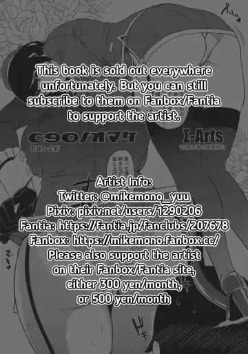 [Mikemono Yuu] C90 Bonus Book Takao + Kongou Fhentai - Page 5