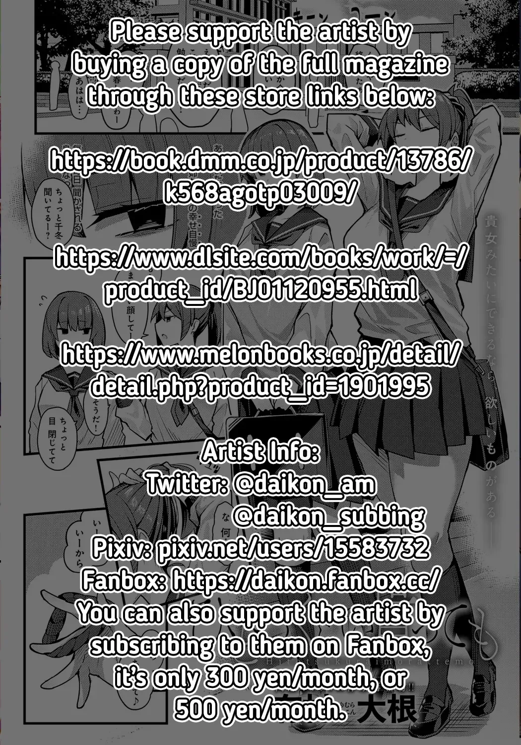 [Arimura Daikon] Hitotsu Kurai Morattemo | Just One Thing Fhentai - Page 33