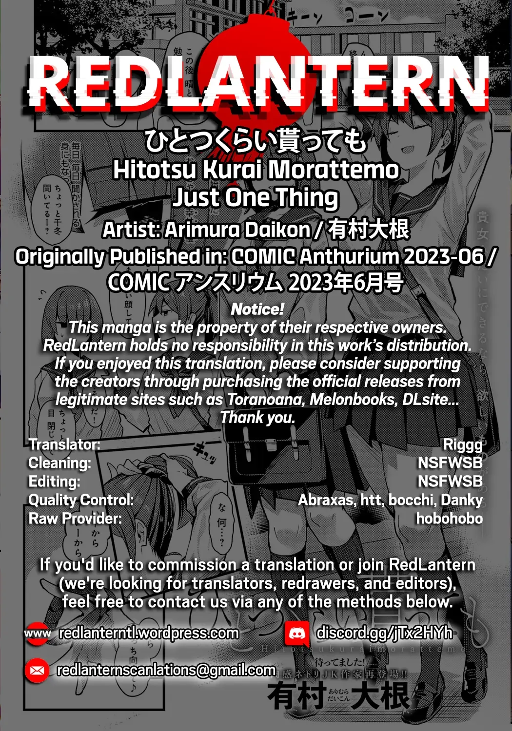 [Arimura Daikon] Hitotsu Kurai Morattemo | Just One Thing Fhentai - Page 34