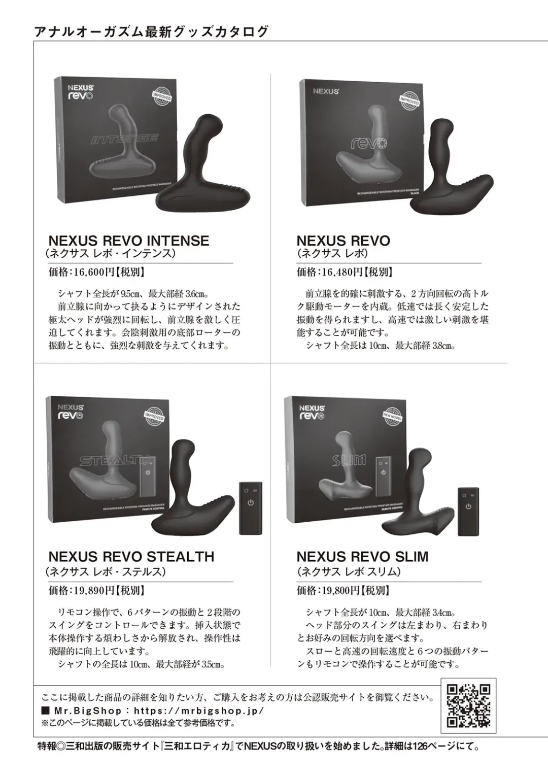 Kiso kara Manabu Anal Orgasm Fhentai - Page 125