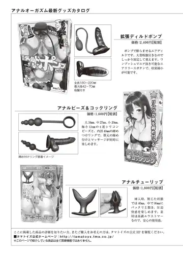 Kiso kara Manabu Anal Orgasm Fhentai - Page 121