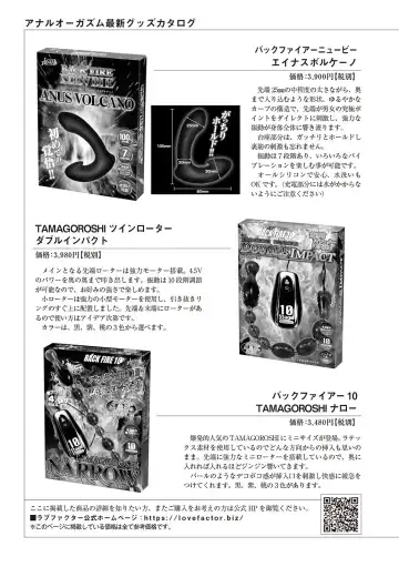 Kiso kara Manabu Anal Orgasm Fhentai - Page 123