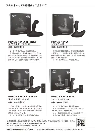 Kiso kara Manabu Anal Orgasm Fhentai - Page 125