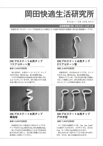 Kiso kara Manabu Anal Orgasm Fhentai - Page 126