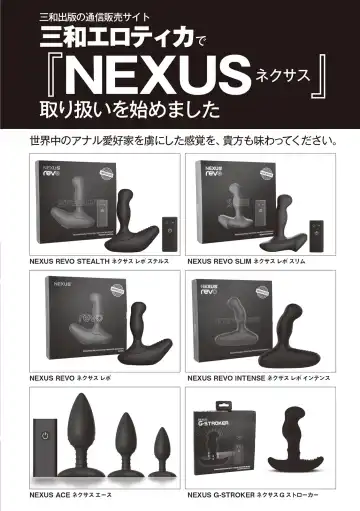 Kiso kara Manabu Anal Orgasm Fhentai - Page 128