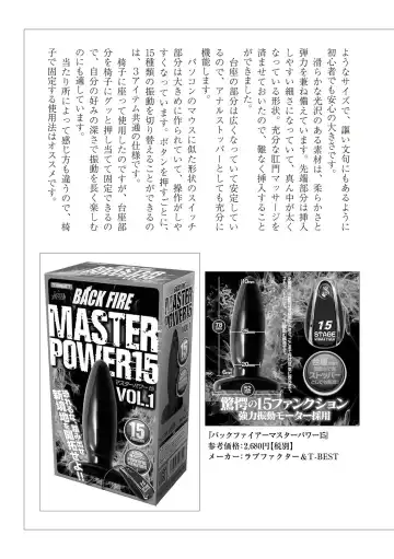 Kiso kara Manabu Anal Orgasm Fhentai - Page 55