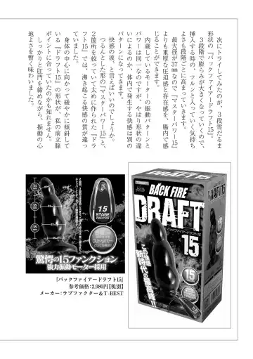 Kiso kara Manabu Anal Orgasm Fhentai - Page 56