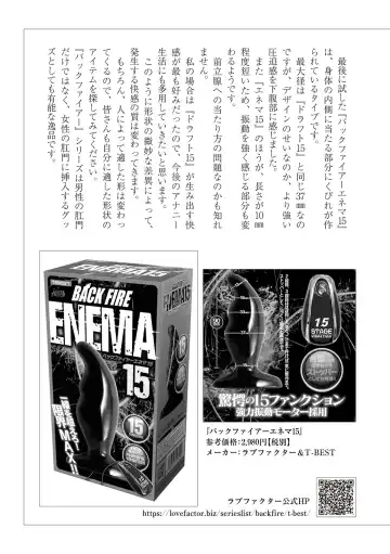 Kiso kara Manabu Anal Orgasm Fhentai - Page 57