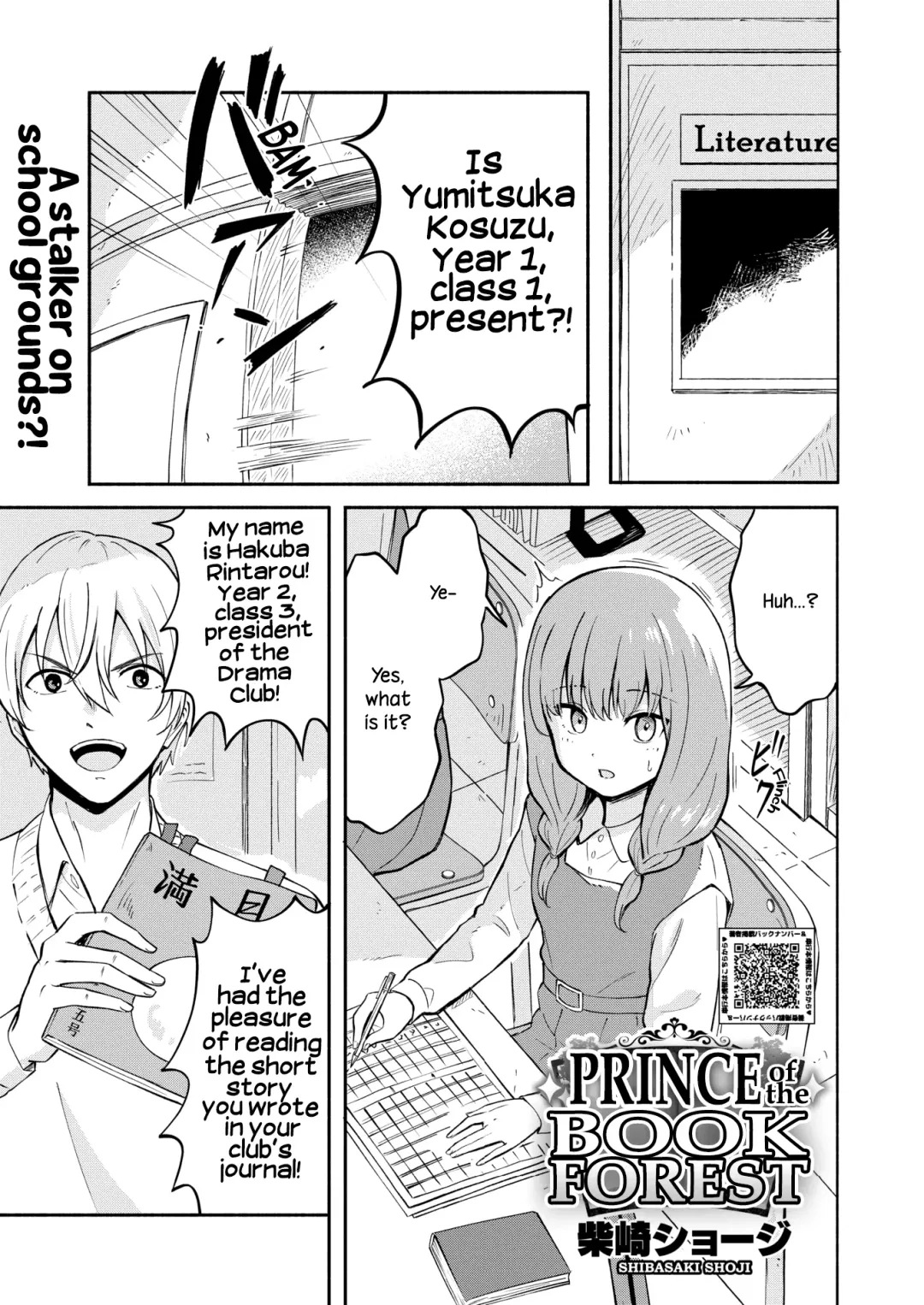 [Shibasaki Syouzi] Hon no Mori no Ouji-sama | Prince of the Book Forest Fhentai - Page 1
