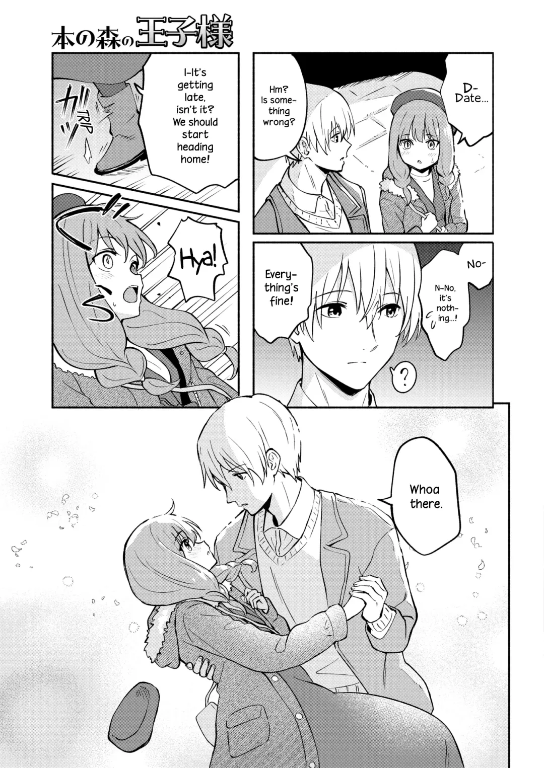 [Shibasaki Syouzi] Hon no Mori no Ouji-sama | Prince of the Book Forest Fhentai - Page 7