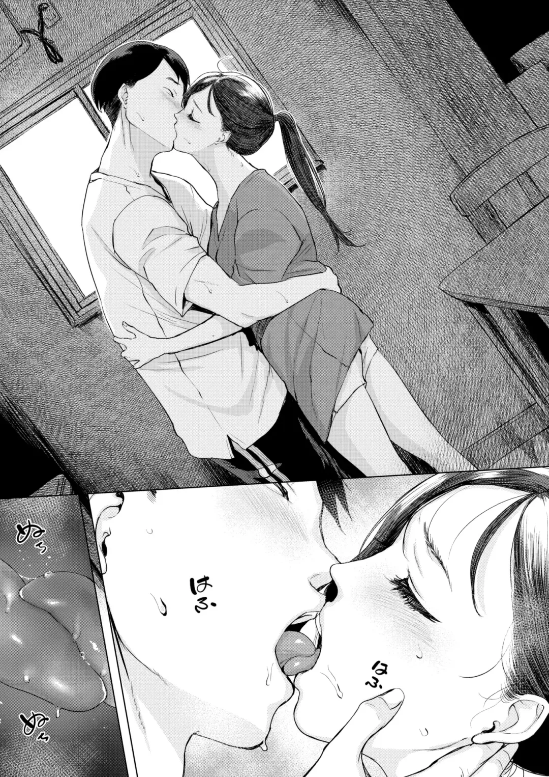 [Utu] Ame no Yoru ni… Fhentai - Page 10