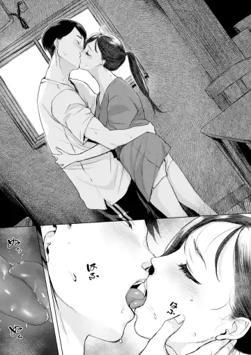 [Utu] Ame no Yoru ni… Fhentai - Page 10