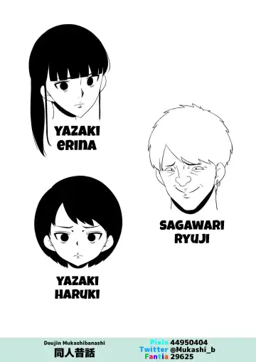 Hahaoya ga Kinjo no Otoko to Nikutai Kankei ni | My mother is in a sexual relationship with the man next-door Fhentai - Page 2