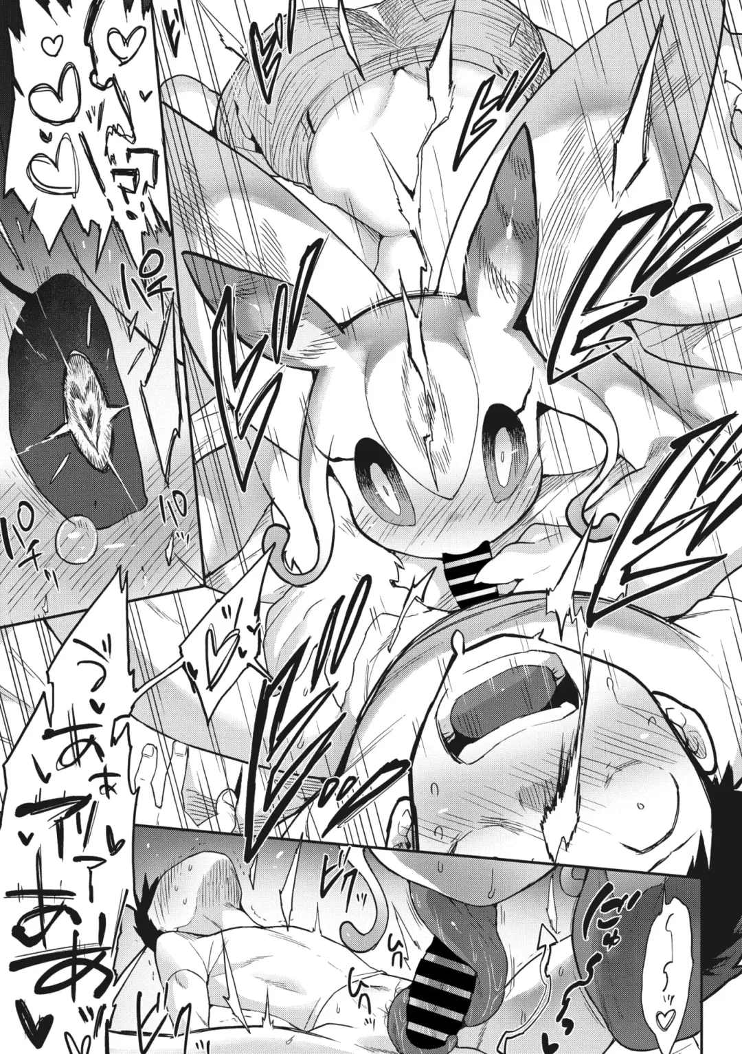 COMIC GAIRA Vol. 14 Fhentai - Page 39