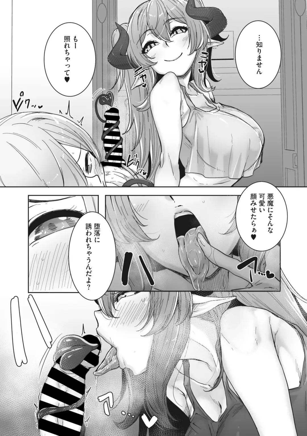 COMIC GAIRA Vol. 14 Fhentai - Page 65