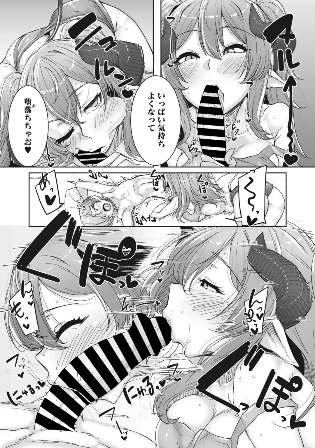 COMIC GAIRA Vol. 14 Fhentai - Page 67