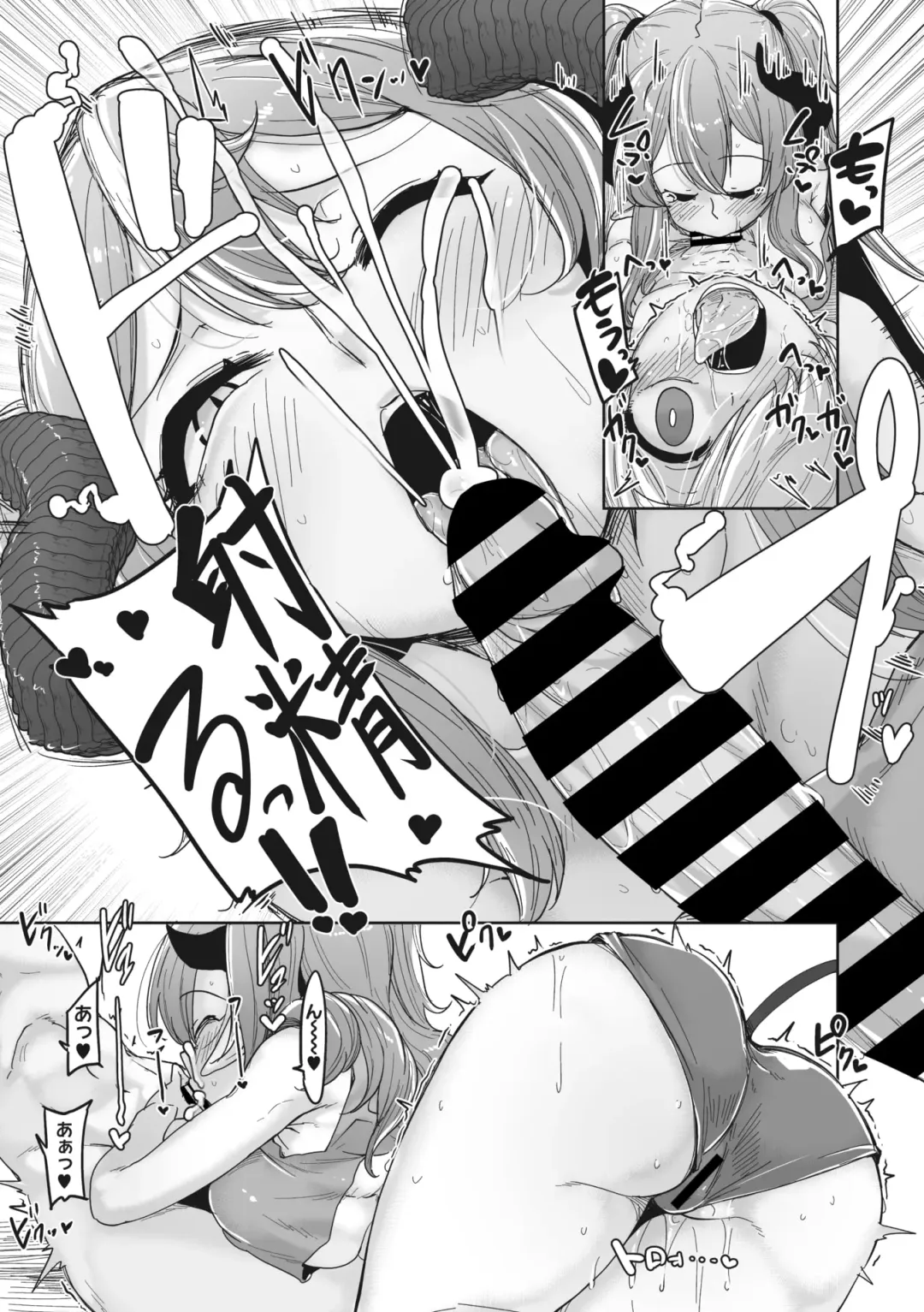 COMIC GAIRA Vol. 14 Fhentai - Page 68