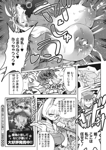 COMIC GAIRA Vol. 14 Fhentai - Page 126