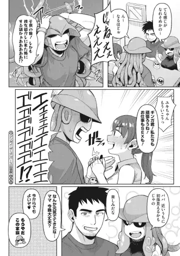 COMIC GAIRA Vol. 14 Fhentai - Page 130