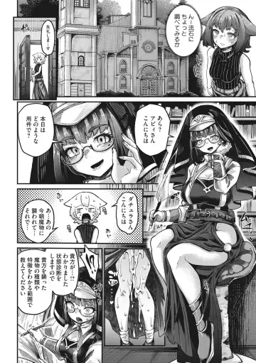 COMIC GAIRA Vol. 14 Fhentai - Page 22