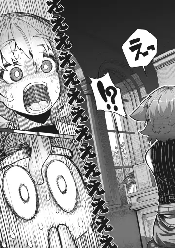 COMIC GAIRA Vol. 14 Fhentai - Page 25