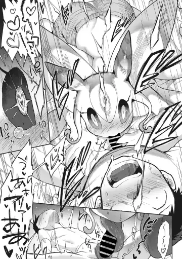 COMIC GAIRA Vol. 14 Fhentai - Page 39